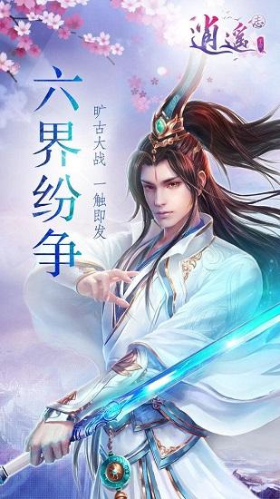 虫虫助手下载