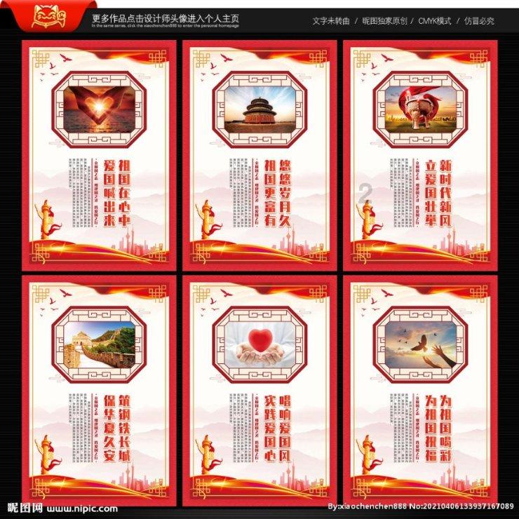 zhai和不zhai区别